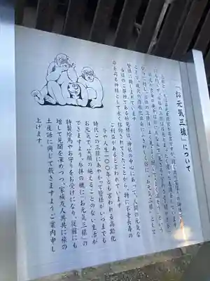 秩父神社の歴史