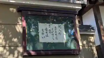 常光庵・西光院(京都府)