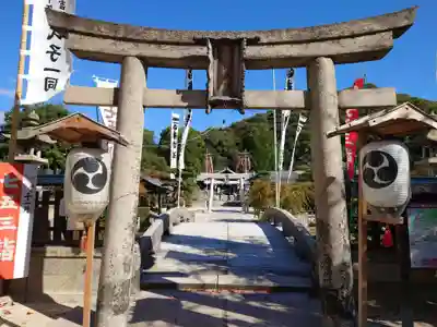 鶴羽根神社(広島県)