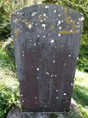 福徳寺のその他建物