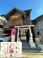 剣神社(埼玉県)