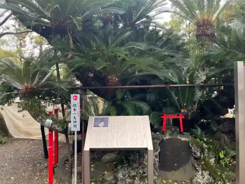 八剱八幡神社(千葉県)