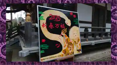 大宮住吉神社(埼玉県)