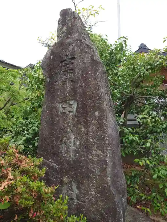 廣田神社のその他建物