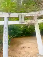 大宮皇神の鳥居