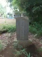 久我山稲荷神社(東京都)