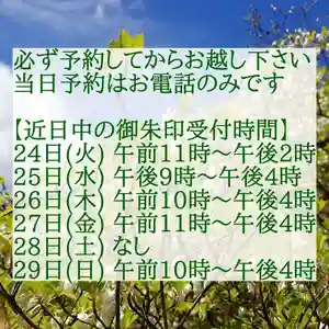 西方山極楽寺(岐阜県)(2019年12月23日(月) 23時02分01秒投稿)