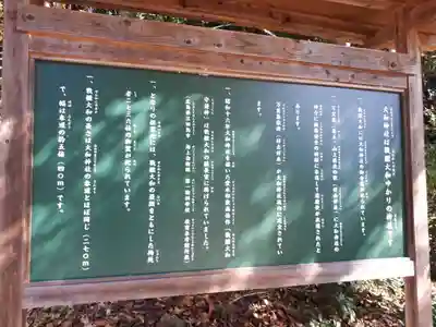 大和神社のその他建物