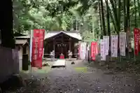 加波根不動明王(茨城県)