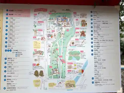 賀茂御祖神社（下鴨神社）(京都府)