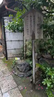 文子天満宮のその他建物