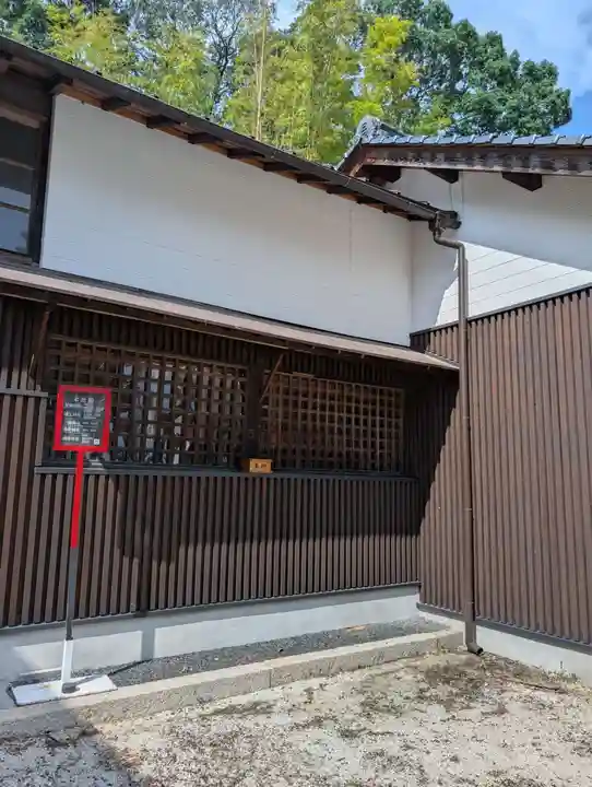 高野神社(岡山県)