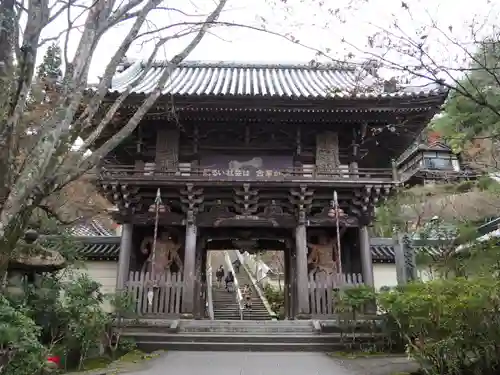 大聖院の山門