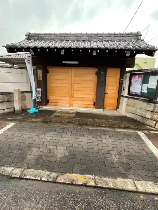 最勝寺の山門・神門