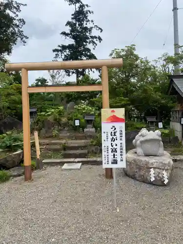 祖母井神社(栃木県)