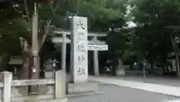 大國魂神社のその他建物