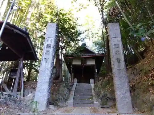 寳塔寺（宝塔寺）(京都府)