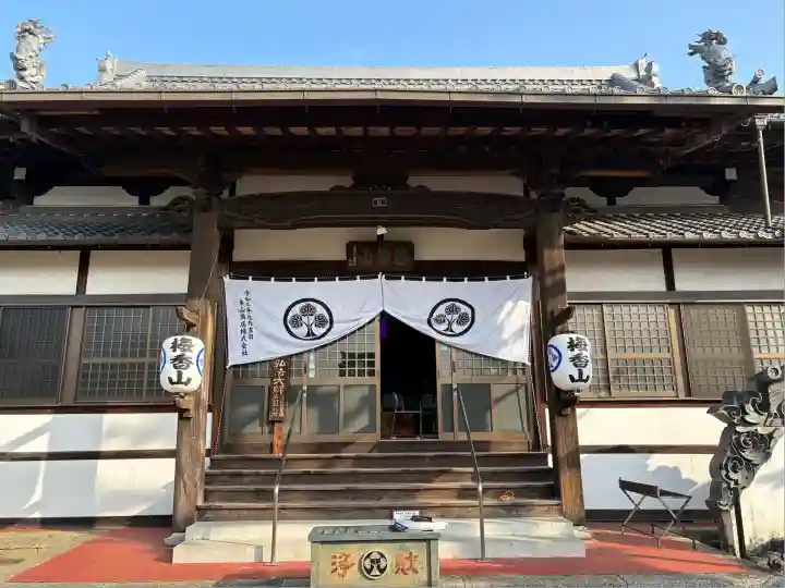 縁心寺(愛知県)