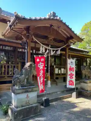淡島神社の{uncategorized: "未分類", other: "その他", undefined: "問題あり", building: "その他建物", grave: "お墓", sacred_gate: "鳥居", guardian: "狛犬", statue: "像", buddha: "仏像", history: "歴史", nature: "自然", garden: "庭園", animal: "動物", pagoda: "塔", temizu: "手水舎", mountain_gate: "山門・神門", sanctuary: "本殿・本堂", subordinate: "末社・摂社", art: "芸術", scenery: "景色", jizo: "地蔵", ema: "絵馬", goshuin: "御朱印", omikuji: "おみくじ", items: "授与品その他", amulet: "お守り", goshuincho: "御朱印帳", eats: "食事", festival: "お祭り", votive_dance: "神楽", shichigosan: "七五三参", wedding: "結婚式", experience: "体験その他", initially: "初詣", around: "周辺", anti_infection: "感染症対策"}