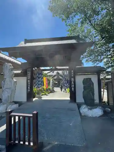 法長寺(埼玉県)