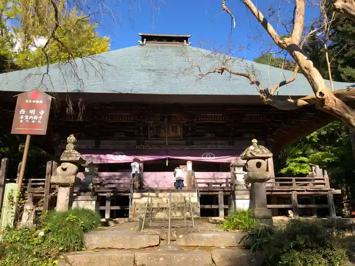西明寺の本殿・本堂