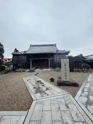 善行寺(三重県)