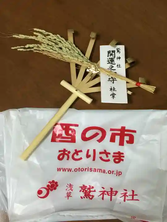 鷲神社(東京都)