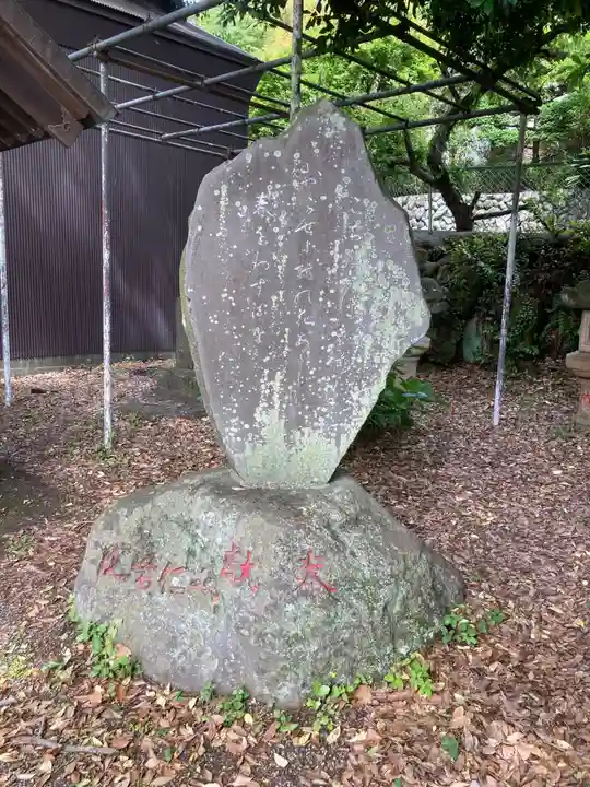 菅原神社(神奈川県)