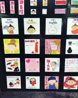 潮音院の授与品その他