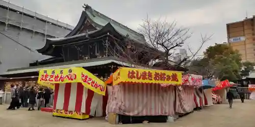 大阪天満宮(大阪府)