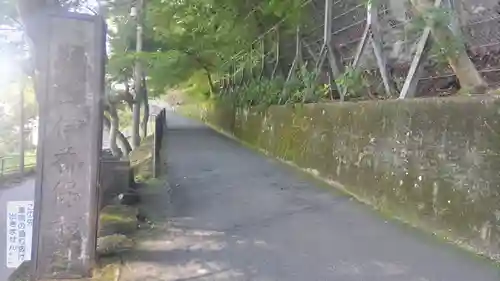 伊香保神社(群馬県)