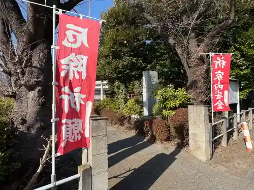 白山神社の{uncategorized: "未分類", other: "その他", undefined: "問題あり", building: "その他建物", grave: "お墓", sacred_gate: "鳥居", guardian: "狛犬", statue: "像", buddha: "仏像", history: "歴史", nature: "自然", garden: "庭園", animal: "動物", pagoda: "塔", temizu: "手水舎", mountain_gate: "山門・神門", sanctuary: "本殿・本堂", subordinate: "末社・摂社", art: "芸術", scenery: "景色", jizo: "地蔵", ema: "絵馬", goshuin: "御朱印", omikuji: "おみくじ", items: "授与品その他", amulet: "お守り", goshuincho: "御朱印帳", eats: "食事", festival: "お祭り", votive_dance: "神楽", shichigosan: "七五三参", wedding: "結婚式", experience: "体験その他", initially: "初詣", around: "周辺", anti_infection: "感染症対策"}