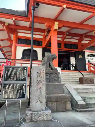 善國寺(東京都)