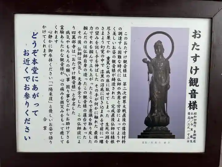 秩父札所1番 四萬部寺の{uncategorized: "未分類", other: "その他", undefined: "問題あり", building: "その他建物", grave: "お墓", sacred_gate: "鳥居", guardian: "狛犬", statue: "像", buddha: "仏像", history: "歴史", nature: "自然", garden: "庭園", animal: "動物", pagoda: "塔", temizu: "手水舎", mountain_gate: "山門・神門", sanctuary: "本殿・本堂", subordinate: "末社・摂社", art: "芸術", scenery: "景色", jizo: "地蔵", ema: "絵馬", goshuin: "御朱印", omikuji: "おみくじ", items: "授与品その他", amulet: "お守り", goshuincho: "御朱印帳", eats: "食事", festival: "お祭り", votive_dance: "神楽", shichigosan: "七五三参", wedding: "結婚式", experience: "体験その他", initially: "初詣", around: "周辺", anti_infection: "感染症対策"}