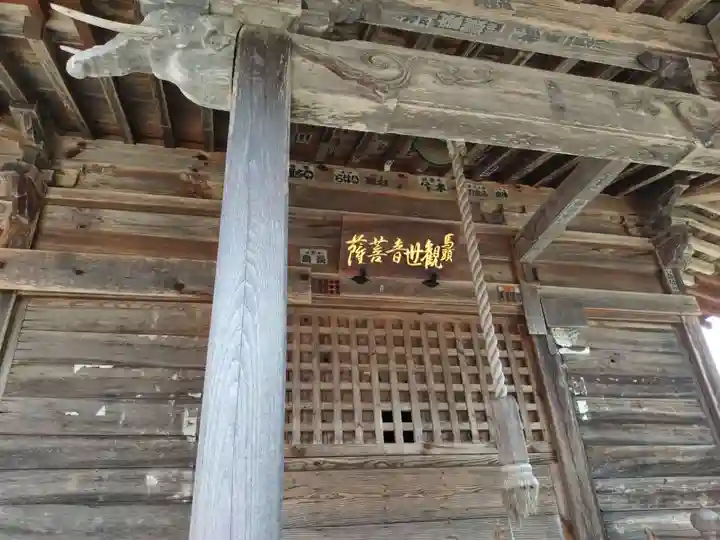龍福寺(福島県)