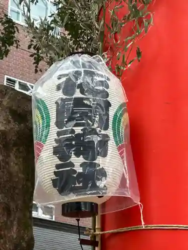 花園神社(東京都)