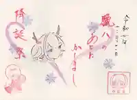 小松寺(千葉県)