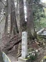 花園神社のその他建物