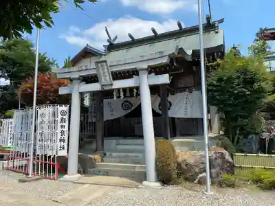 猿田彦神社(愛知県)