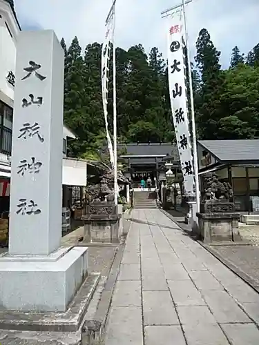 大山祇神社のその他建物