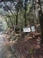 韓竈神社の{uncategorized: "未分類", other: "その他", undefined: "問題あり", building: "その他建物", grave: "お墓", sacred_gate: "鳥居", guardian: "狛犬", statue: "像", buddha: "仏像", history: "歴史", nature: "自然", garden: "庭園", animal: "動物", pagoda: "塔", temizu: "手水舎", mountain_gate: "山門・神門", sanctuary: "本殿・本堂", subordinate: "末社・摂社", art: "芸術", scenery: "景色", jizo: "地蔵", ema: "絵馬", goshuin: "御朱印", omikuji: "おみくじ", items: "授与品その他", amulet: "お守り", goshuincho: "御朱印帳", eats: "食事", festival: "お祭り", votive_dance: "神楽", shichigosan: "七五三参", wedding: "結婚式", experience: "体験その他", initially: "初詣", around: "周辺", anti_infection: "感染症対策"}