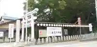 検見川神社の鳥居