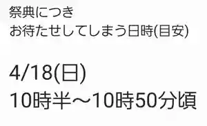 くまくま神社(導きの社 熊野町熊野神社)(東京都)(2021年04月16日(金) 07時30分59秒投稿)
