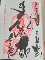 高野山金剛峯寺奥の院(和歌山県)