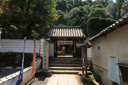 法起院(奈良県)
