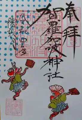 少しえを変えてもう一種⤴️