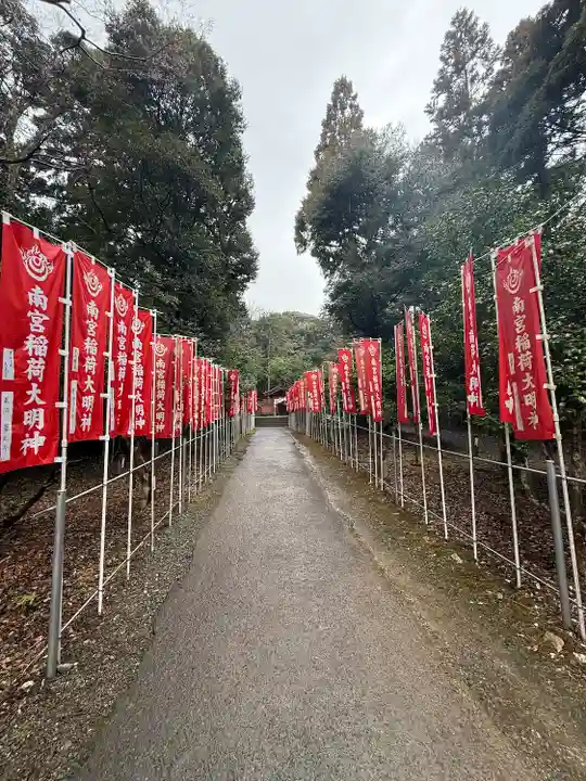 美濃國一宮 南宮大社(岐阜県)
