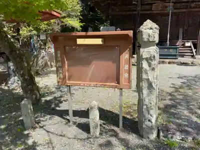 隣聖院(兵庫県)