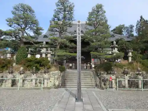 秋葉總本殿可睡斎のその他建物