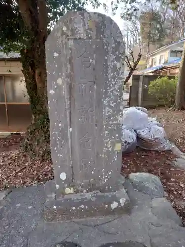 七所神社(東京都)